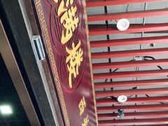 门面-悦满楼·西关名点·湛江名菜(航空综合大厦店)