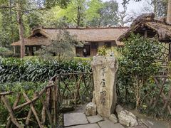 -成都杜甫草堂博物馆