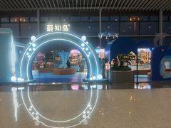 -青岛胶东国际机场