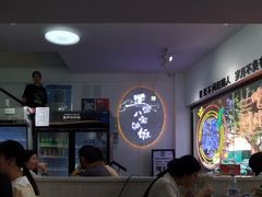 -正宗八宝冰饭·非遗冰饭·烧烤(奎桥店)