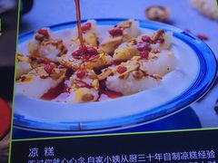 -柴窝堡22号传承新疆菜·新疆辣子鸡