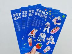 -奈雪的茶(石厦时代广场店)