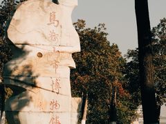 -马鞍山市博物馆