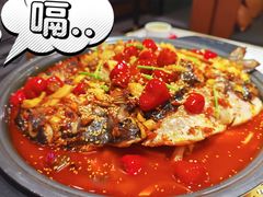 泡椒-锦尚阁烤鱼(望京新荟城店)