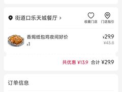 -肯德基(街道口店)