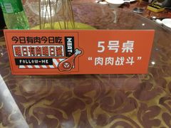 -新兴家喻酒家·羊城名宴(昌岗店)