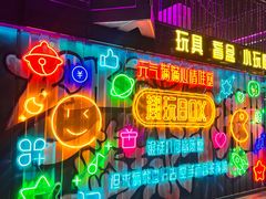 -东莞银行篮球中心