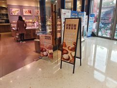 门面-巴黎贝甜(卫清西路店)