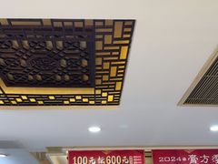 -固生堂中医连锁·推拿正骨·针灸艾灸(崇安寺分院)