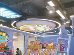 -汤姆熊欢乐世界 · 弹珠机(销品茂店)