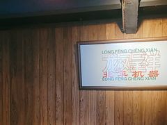 -时光漫步酒店(北京雍和宫南锣鼓巷后海店)