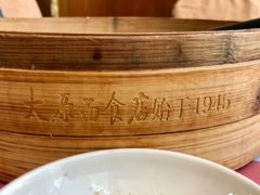 -太原面食店(解放路店)