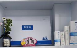 -靓芙泉祛痘.科技美肤连锁