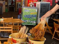 -拈签一笑黄牛肉辣卤串串