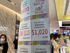 -崇光百货(铜锣湾店)
