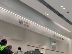 -喜茶(上海泰禾大厦店)