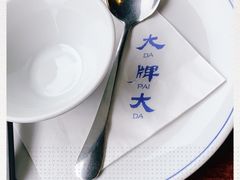 -大牌大·传统杭帮菜(湖滨店)