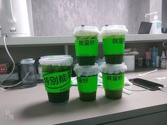 -Yes Lemon就是柠·手打柠檬茶(油坊桥店)