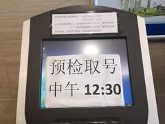 -上海市宝山区房地产交易中心-地下停车场