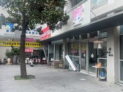 -婴智贝佳蒙特梭利早教托育中心(杨浦店)