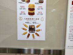 -珍妮曲奇聪明小熊(上环店)