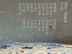 -上海观复博物馆