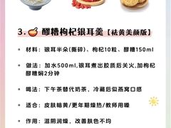 -颐而康·按摩·艾灸·足疗(汽车东站店)