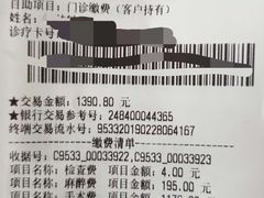 -四川大学华西口腔医院(华西院区)