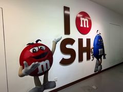 -m豆巧克力世界(上海世茂广场店)