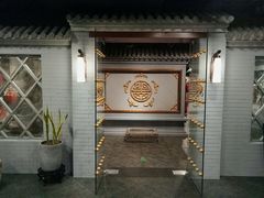 -北京全聚德(西客站店)