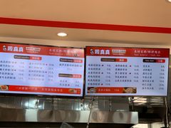 -周真真南昌拌粉·瓦罐汤(敦化路店)