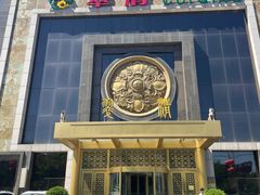 -翠清酒家(万丰路店)
