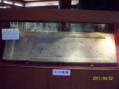 石匾额7-北京励志堂科举匾额博物馆