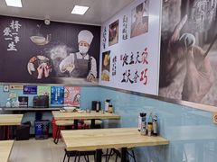 大堂-顶巧鸡汤馄饨(虹口总店)