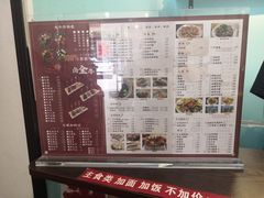 -大牛湾·眷村牛肉面(蠡溪店)