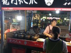 -大学城夜市大排档(凤栖路店)