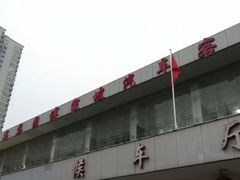 -傅家坡汽车客运站