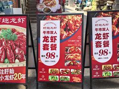 -京悦南门涮羊肉·羊蝎子火锅(田林路店)
