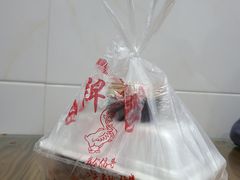 -晶牌烤鸭(延吉东路557弄小区店)