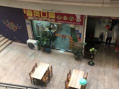 -壹煲口福煲仔饭(中山路店)