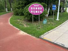 -南翠屏公园