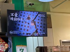 -華歡冰室-WahFoon(吉大店)