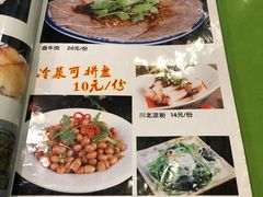 -右安门拉面