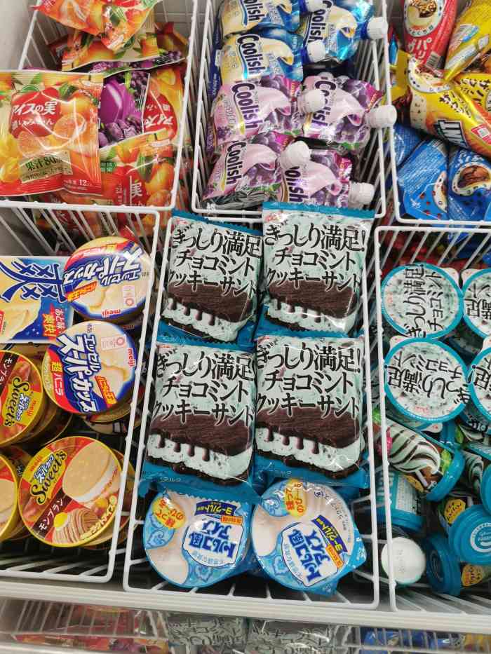 全家便利店(大原三千院店)-"只有京都才有的一款饮料,一定要入手一瓶