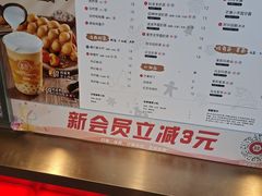 -桂桂茶(赤峰站店)