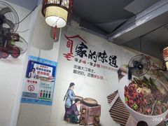 -香辣爆肚面(钟楼店)