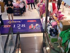 -茂业百货(东门店)