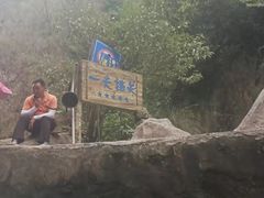 -将军关探险漂流