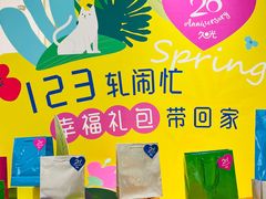 -上海久光百货