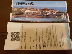 -观潮胜地公园